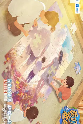 国产精品免费aⅴ片在线观看